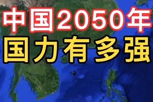 希尔德：很高兴加入76人 我这辈子一直都看76人的比赛